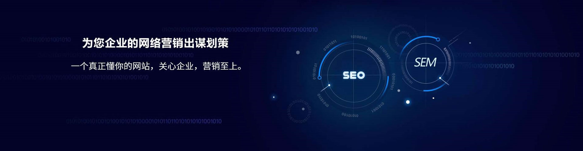 昔阳百度开户高返点